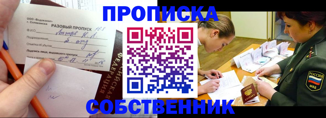 форма 3 в Петропавловске-Камчатском